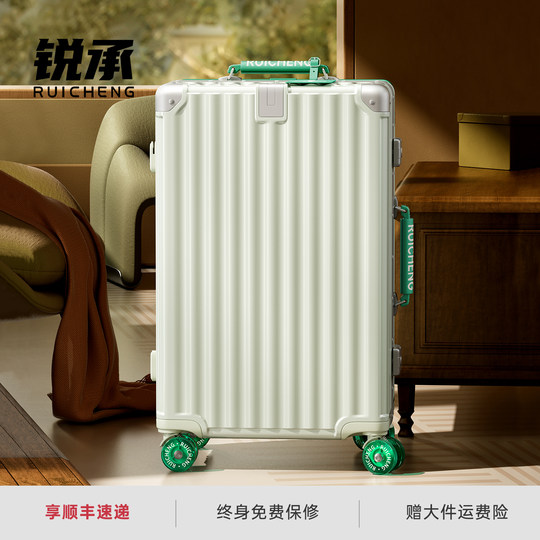 Ruicheng infundierter Rollschuh-breiter Trolley-Koffer