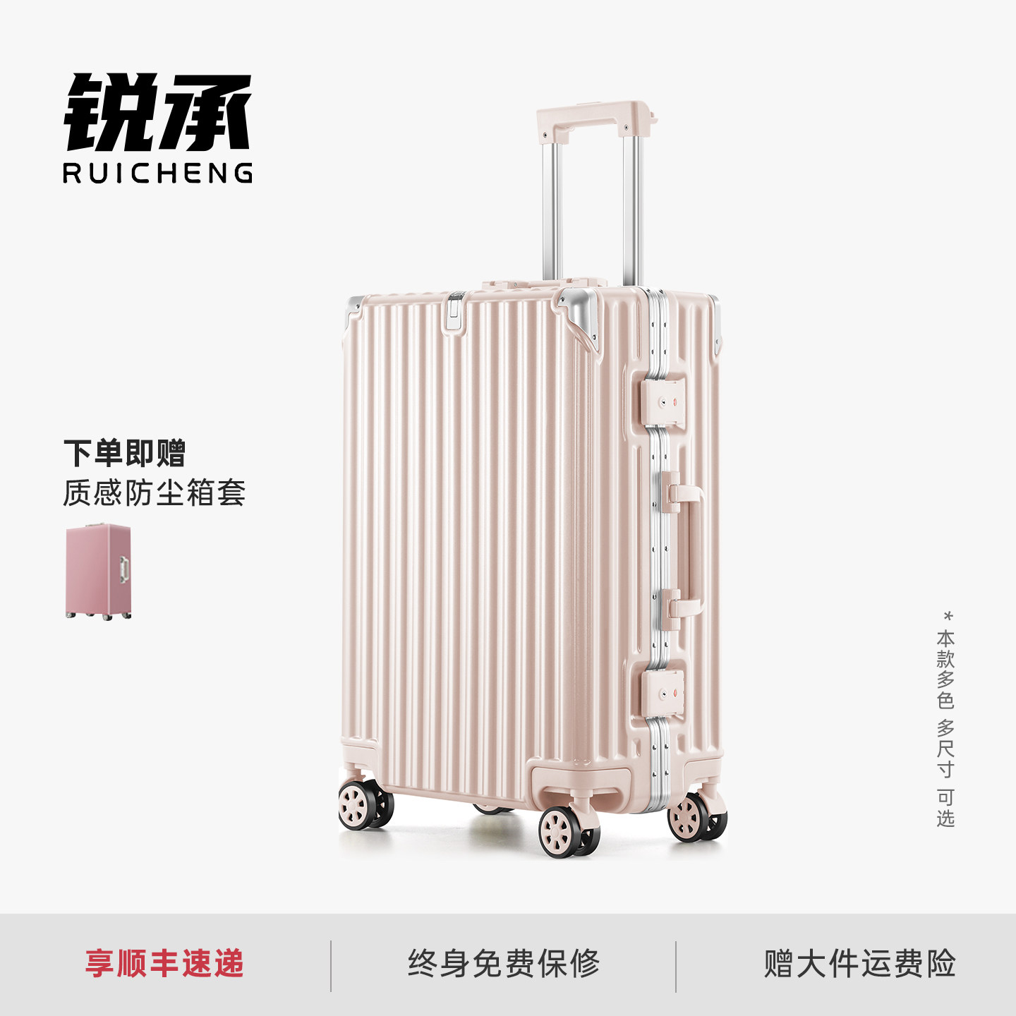 铝框行李箱女2026新款20寸登机24大容量万向轮拉杆密码旅行箱男28