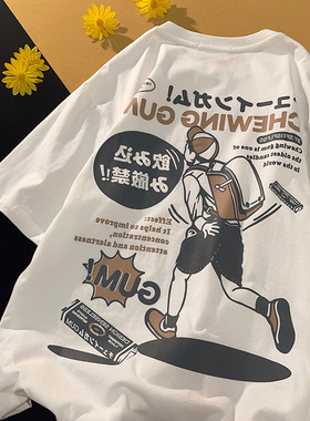 【限时抢购】纯棉宽松T恤