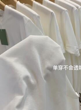【限时抢购】重磅纯棉短袖T恤