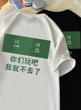 【限时抢购】纯棉宽松T恤