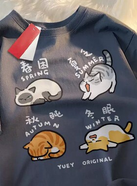 【限时抢购】纯棉宽松T恤