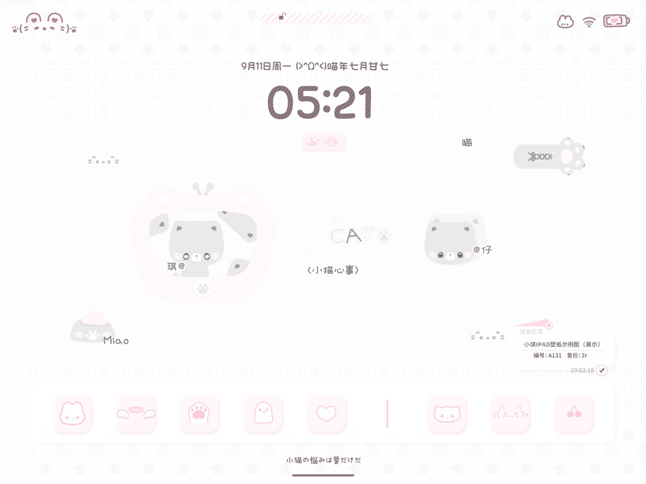 「IPAD壁纸」双人萌物锁屏壁纸原创美化可爱背景 - 图3