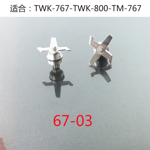 台湾进口小太阳TM-767沙冰机配件TWK800豆浆机上杯上座商用搅拌机 - 图2