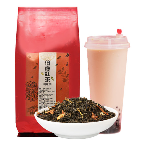 伯爵红茶奶茶店专用英式格雷特调商用佛手柑珍珠奶茶柠檬红茶茶叶 - 图3