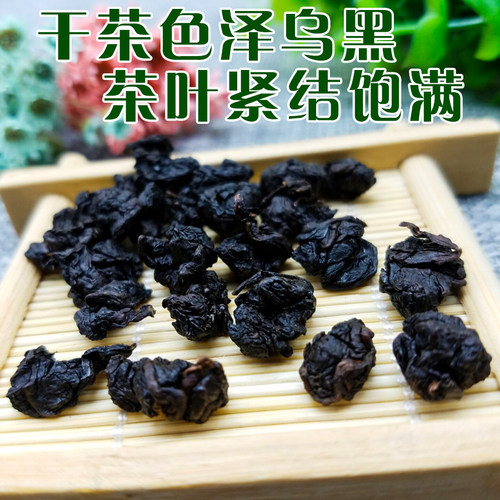 贡茶奶盖炭烧黑乌龙茶奶茶店专用 炭焙乌龙茶碳培乌龙 烤奶茶茶叶 - 图0