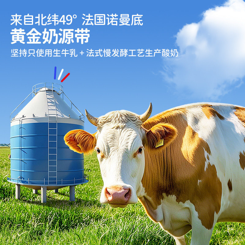 【临期特惠】法国进口法优乐儿童常温酸奶4袋宝宝零食效期至8月 【临期特惠】法国进口法优乐儿童常温酸奶4袋宝宝零食效期至8月