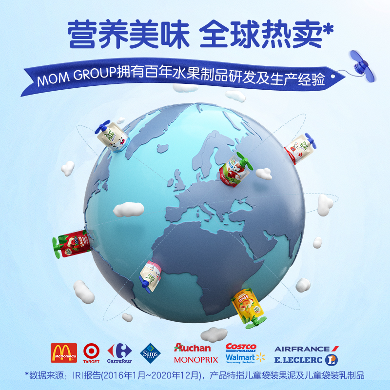 法国原装进口 法优乐儿童水果泥宝宝常温营养零食90g*48袋7月到期