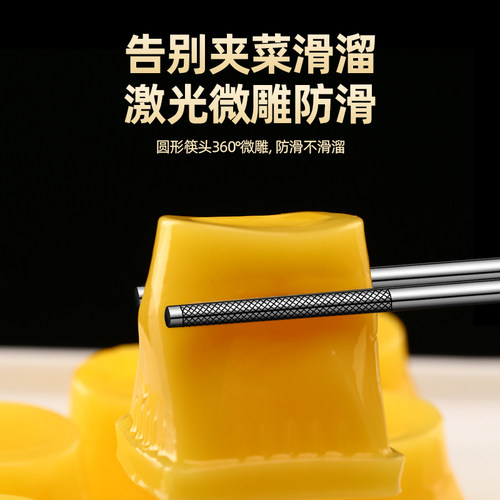 抗菌不锈钢筷子304家用防滑防霉高档316金属银铁耐高温快子套装 - 图2