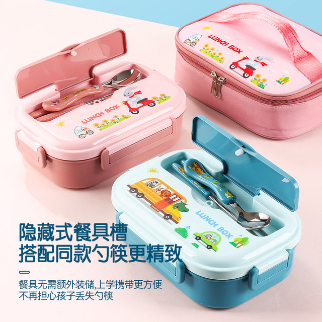 Upos 316L stainless steel lunch box for primary school students