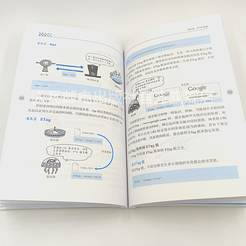 正版包邮 图解HTTP 网络传输协议入门教程web前端开发图书计算机基础入门IT书籍程序设计https安全通道解析nginx服务器精解 - 图2