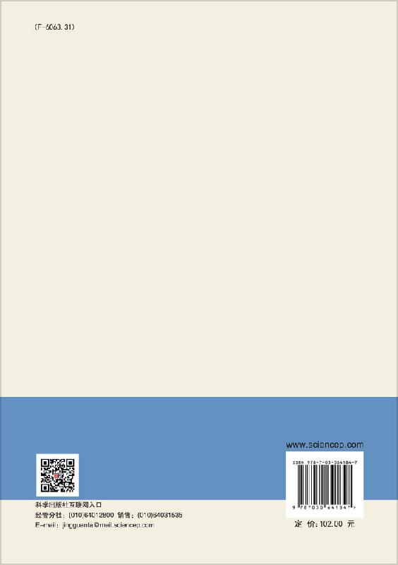 【科学社直供】全球集装箱港口系统预测：“四环”研究框架-图0