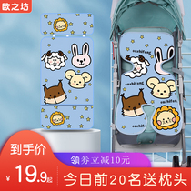 Baby Stroller Cool Mat Versatile Trolley Ice Silk Breathable Baby Child Safety Seat Stroller Cool Cushion Summer