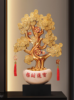 大号发财树摆件大号落地