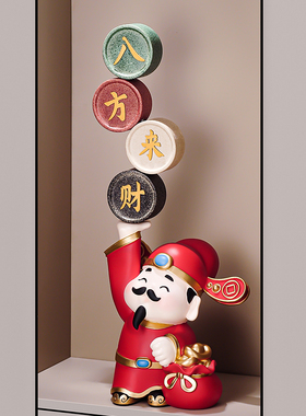 财神爷八方来财开业礼物