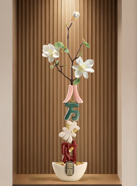 八方来财聚宝花瓶摆件高级