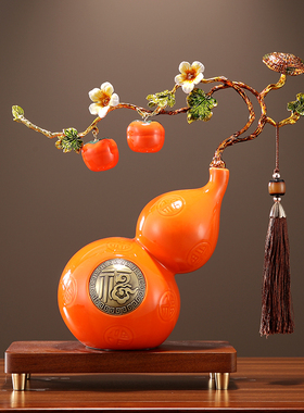 中式事事如意柿子摆件高级感客厅玄关酒柜办公室装饰乔迁之喜礼品