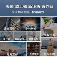 美国转运亚马逊 新人首单立减十元 21年7月 淘宝海外