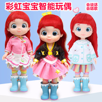 Rainbow Toddler Toys Smart Doll Singing Talk Emulation Foreign Doll Doctor Singer Truffle Ballerina