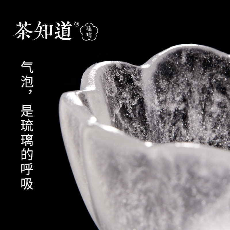 茶知道冰莲盏冰冻烧琉璃杯主人杯单杯冰絮主人茶杯单个琉璃茶盏_虎窝淘