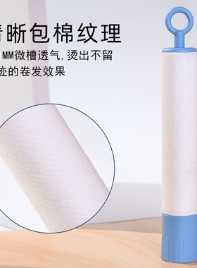 芭菲科技艾文影子百度220v包美发