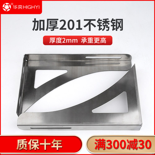 不锈钢热水器支架通用加厚架子空心墙专用固定电热水器支撑架托架 - 图1