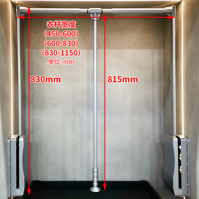 衣帽间下拉式挂衣杆衣柜伸缩衣架衣橱柜五金配件衣帽间升降挂衣器 - 图3