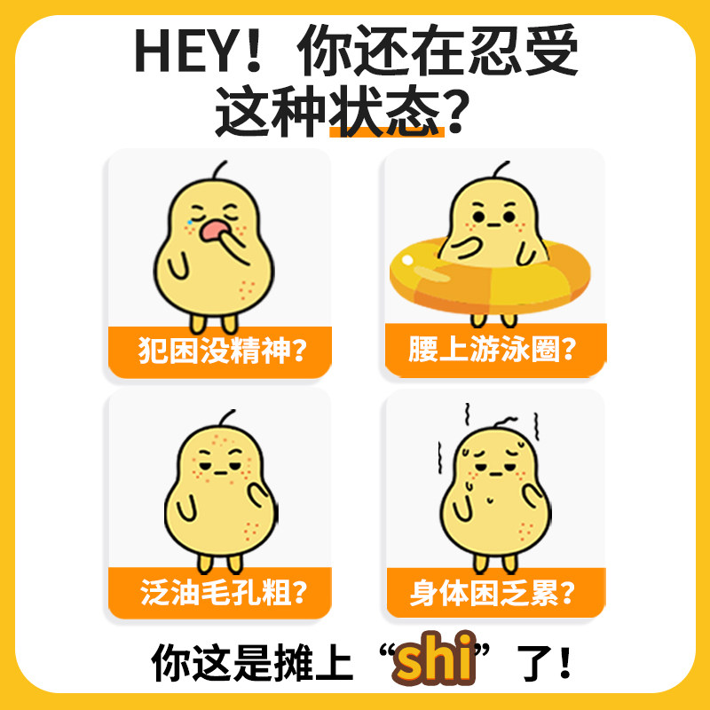 碧生源芡实赤小豆雪梨罗汉果茶果茶 集妍堂大药房养生茶
