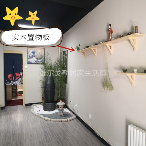 定制实木三角支架木头承重架置物板托架三角架木质墙上灯架支撑架 - 图2