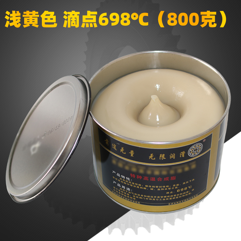 特耐高温润滑脂1000度机械黄油600度电机高速轴承润滑油300℃白色-图0