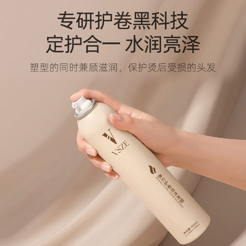 热销弹力护卷泡沫发蜡蓬松泡沫塑性免洗保湿持久定型清爽 - 图2