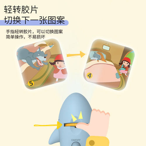 儿童故事机幻灯片投影仪鲨鱼手电筒图案玩具充电益智宝宝识图哄睡 - 图1