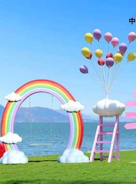 户外玻璃钢彩虹云朵秋千
