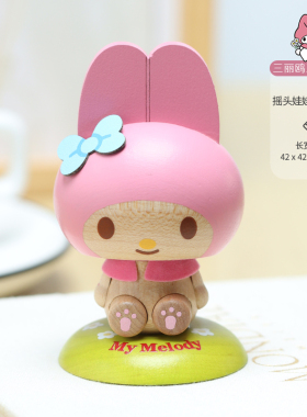 森活木趣木质HelloKitty桌面车载饰品中控台车内弹簧摇头晃脑摆件