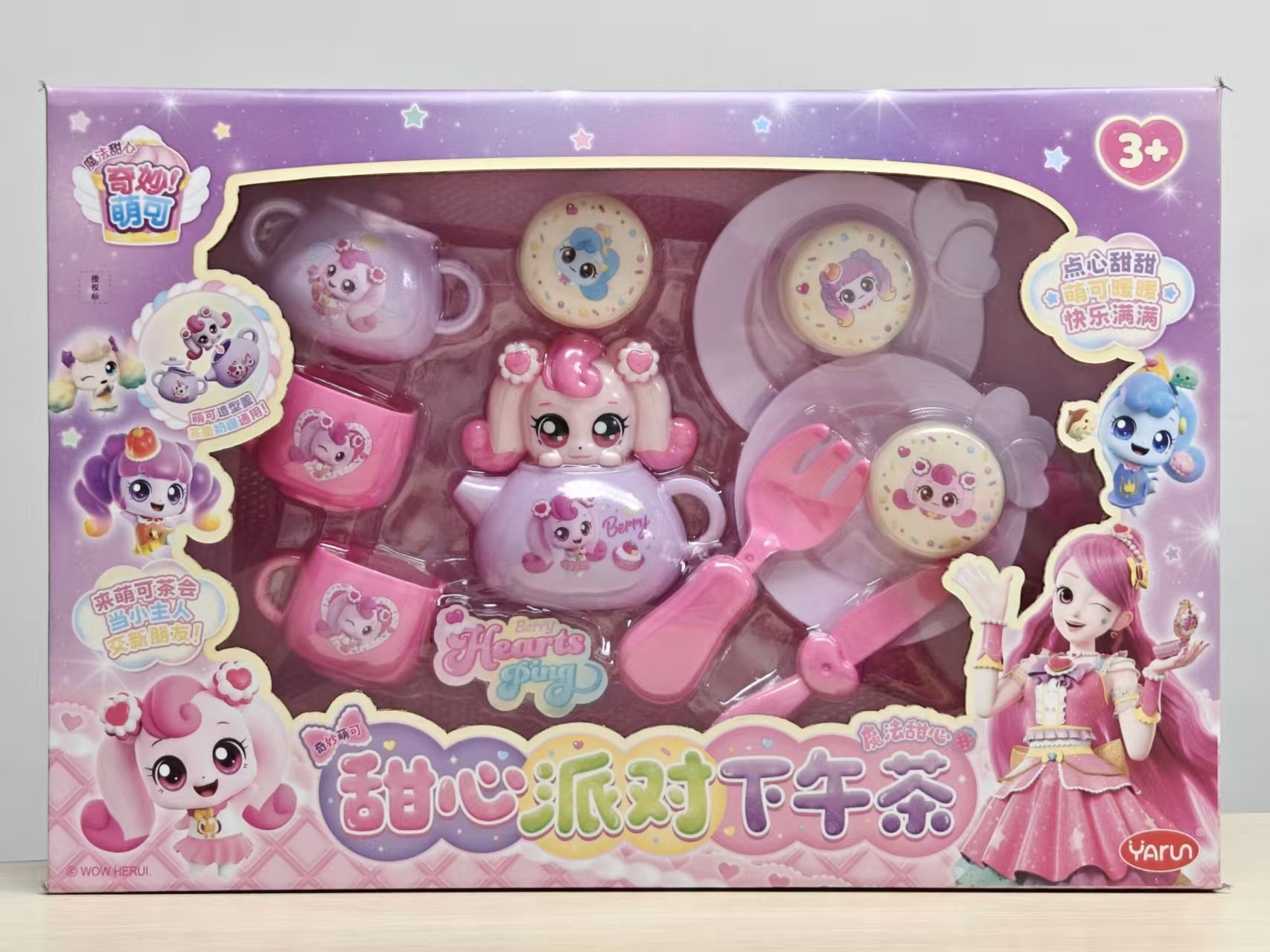 美发套装女孩过家家玩具剪刀梳子镜子套装,淘宝优惠券,粉丝福利购,淘宝优惠卷