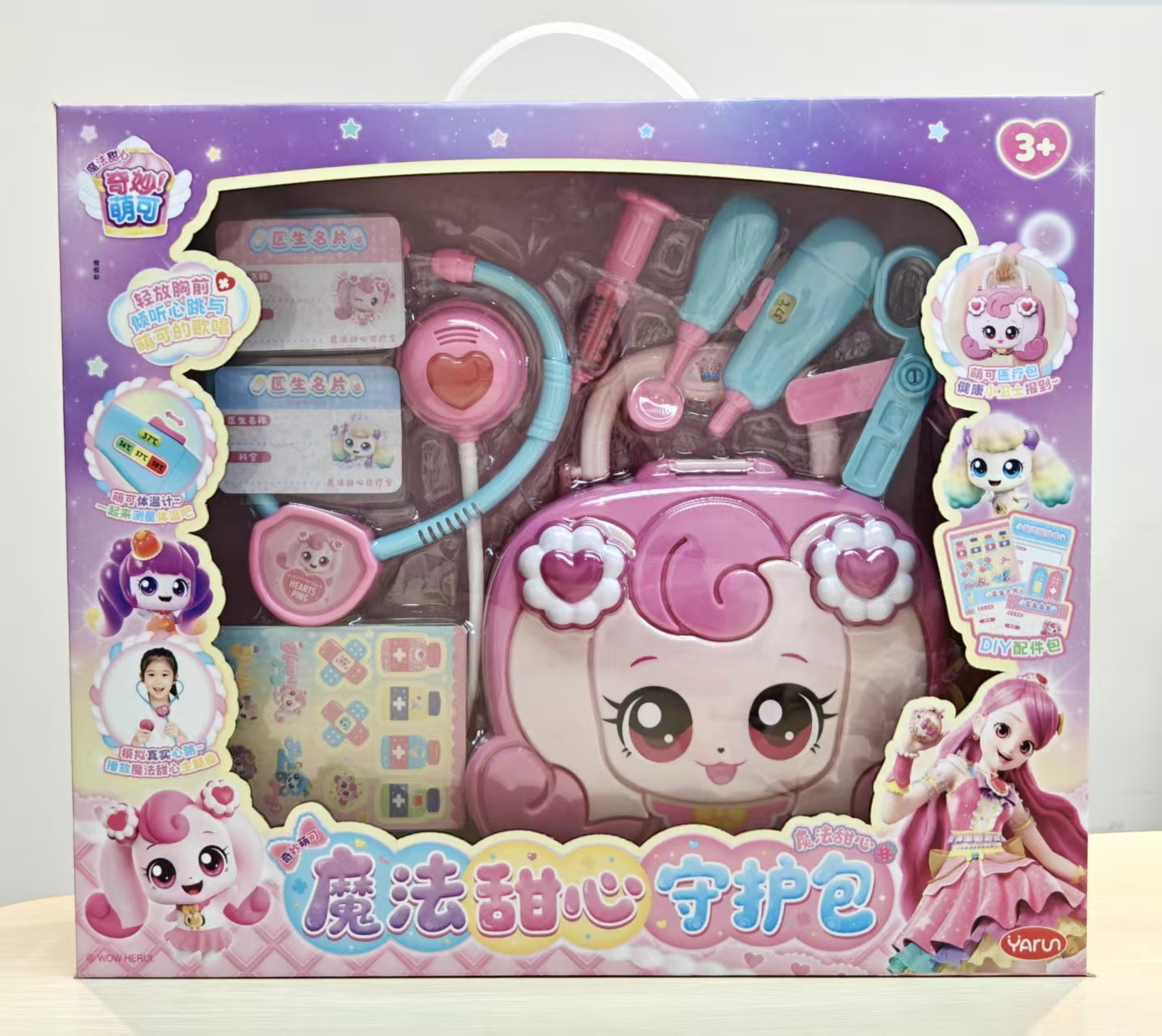 美发套装女孩过家家玩具剪刀梳子镜子套装,淘宝优惠券,粉丝福利购,淘宝优惠卷