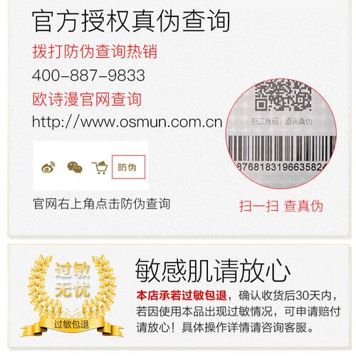 欧诗漫面膜正品珍珠玻尿酸补水保湿毛孔紧致提亮肤色改善暗沉护肤 - 图3