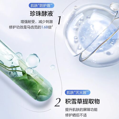 欧诗漫面膜正品珍珠玻尿酸补水保湿毛孔紧致提亮肤色改善暗沉护肤 - 图0