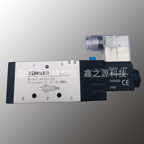 ESYA以赛亚电磁阀 4V 5V 110-06 210-08 310-10 410-15 3120 5120 - 图2