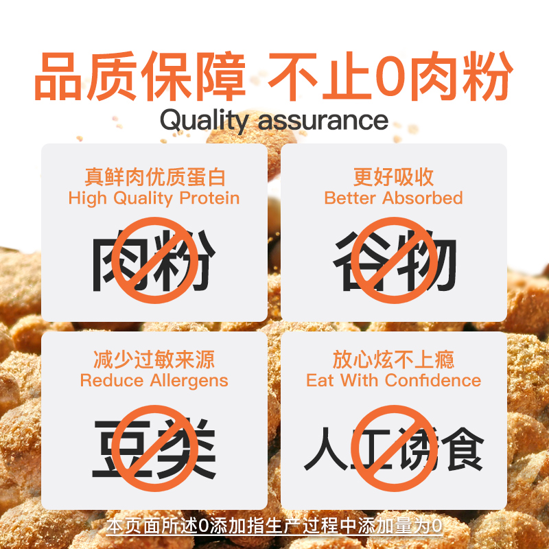 有鱼鲜肉酥化高蛋白猫粮成猫幼猫增肥发腮低敏护肠鸡肉配方1.5kg