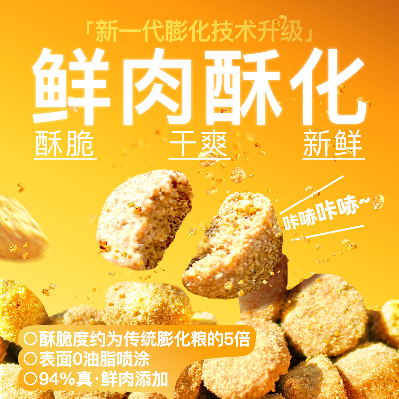 有鱼鲜肉酥化高蛋白猫粮成猫幼猫增肥发腮低敏护肠鸡肉配方1.5kg