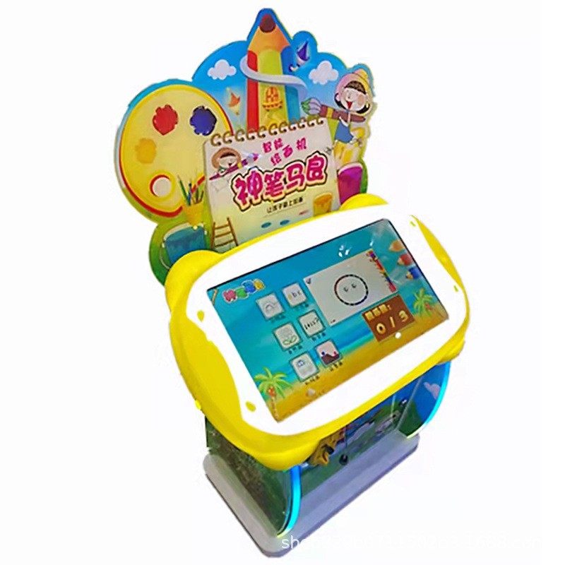 儿童乐园电玩城娱乐游戏触屏画画机益智早教幼儿绘画机室内游乐设,淘宝优惠券,粉丝福利购,淘宝优惠卷