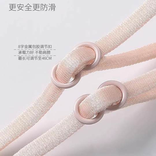 Sujetador de tirantes invisibles con tirantes transparentes.