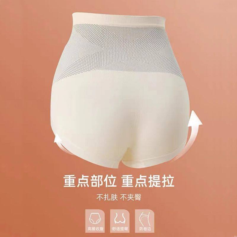 高腰收腹内裤女提臀收小肚子塑身美体裤黑绷带抗菌透气无痕三角裤,淘宝优惠券,粉丝福利购,淘宝优惠卷