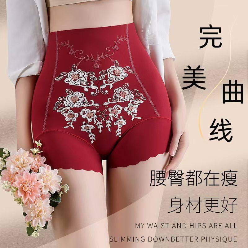 高腰收腹提臀塑身美体裤女秋季植物花卉无痕塑形内裤女士轻奢浮雕,淘宝优惠券,粉丝福利购,淘宝优惠卷