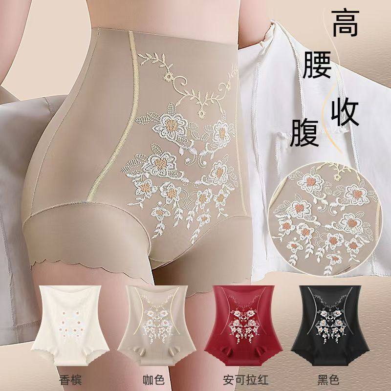 高腰收腹提臀塑身美体裤女秋季植物花卉无痕塑形内裤女士轻奢浮雕,淘宝优惠券,粉丝福利购,淘宝优惠卷