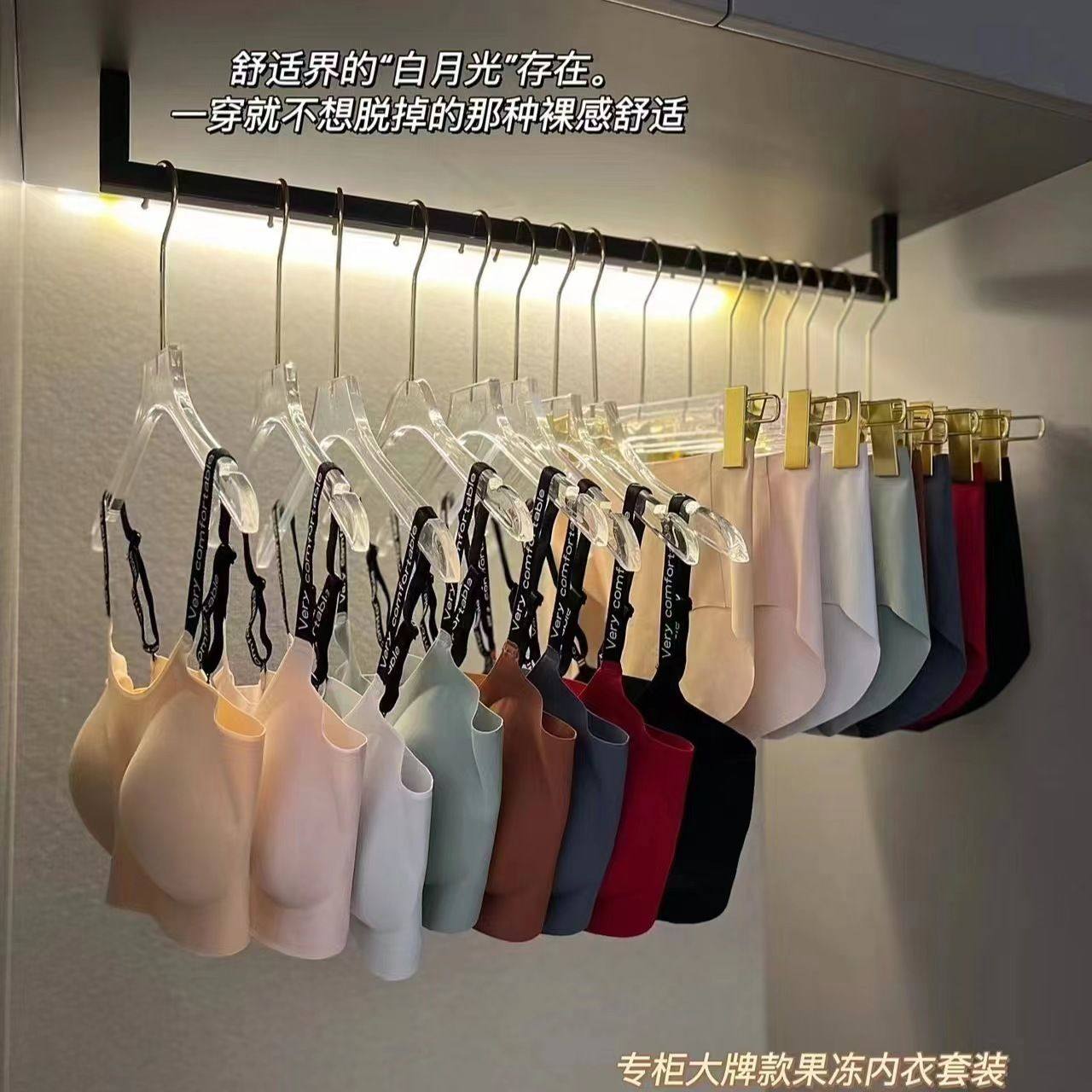 文胸内衣套装冰丝女果冻条承托力薄款聚拢无痕无钢圈美背心收副乳,淘宝优惠券,粉丝福利购,淘宝优惠卷