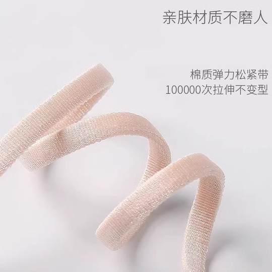 Sujetador de tirantes invisibles con tirantes transparentes.