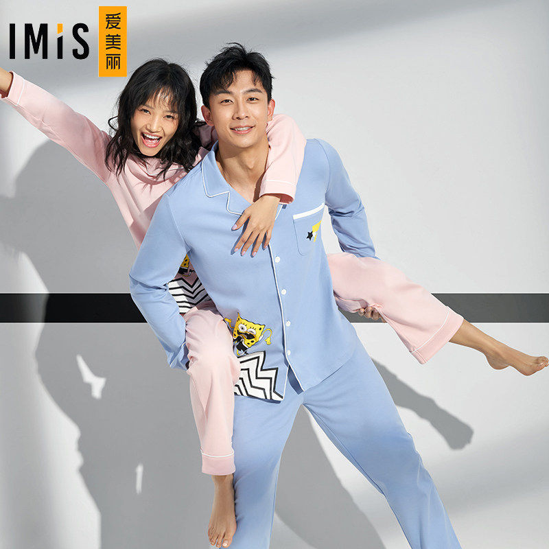 【海绵宝宝联名】爱美丽情侣棉质睡衣 爱美丽睡衣/家居服套装