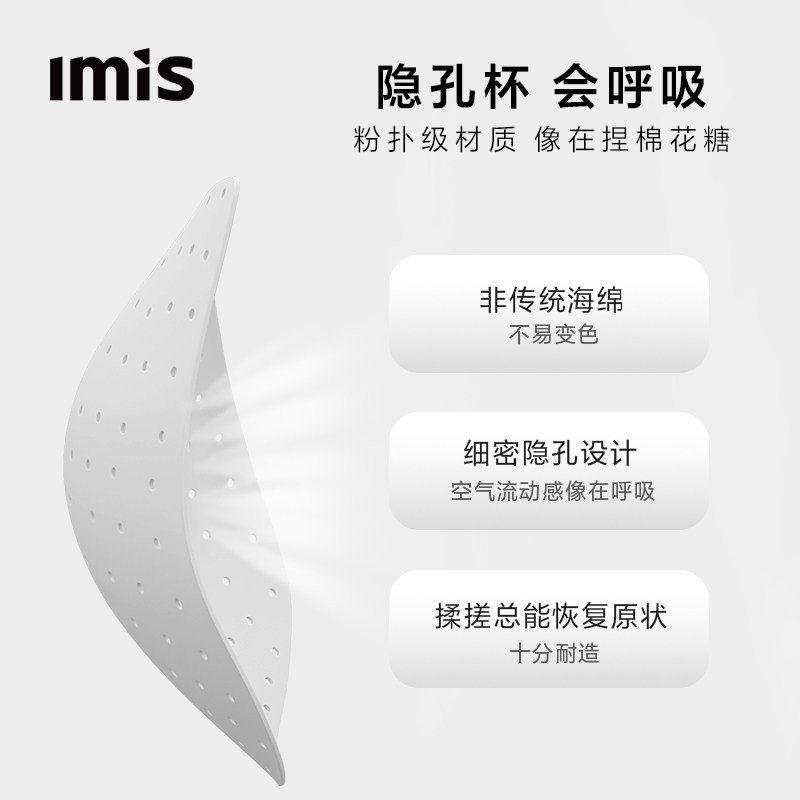 爱美丽夹心软支撑1代小胸聚拢内衣女无痕薄款防下垂收副乳文胸罩
